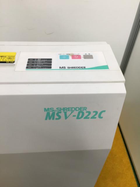 【中古】MSシリーズ MSV-D22C 明光商会 シュレッダー 219114