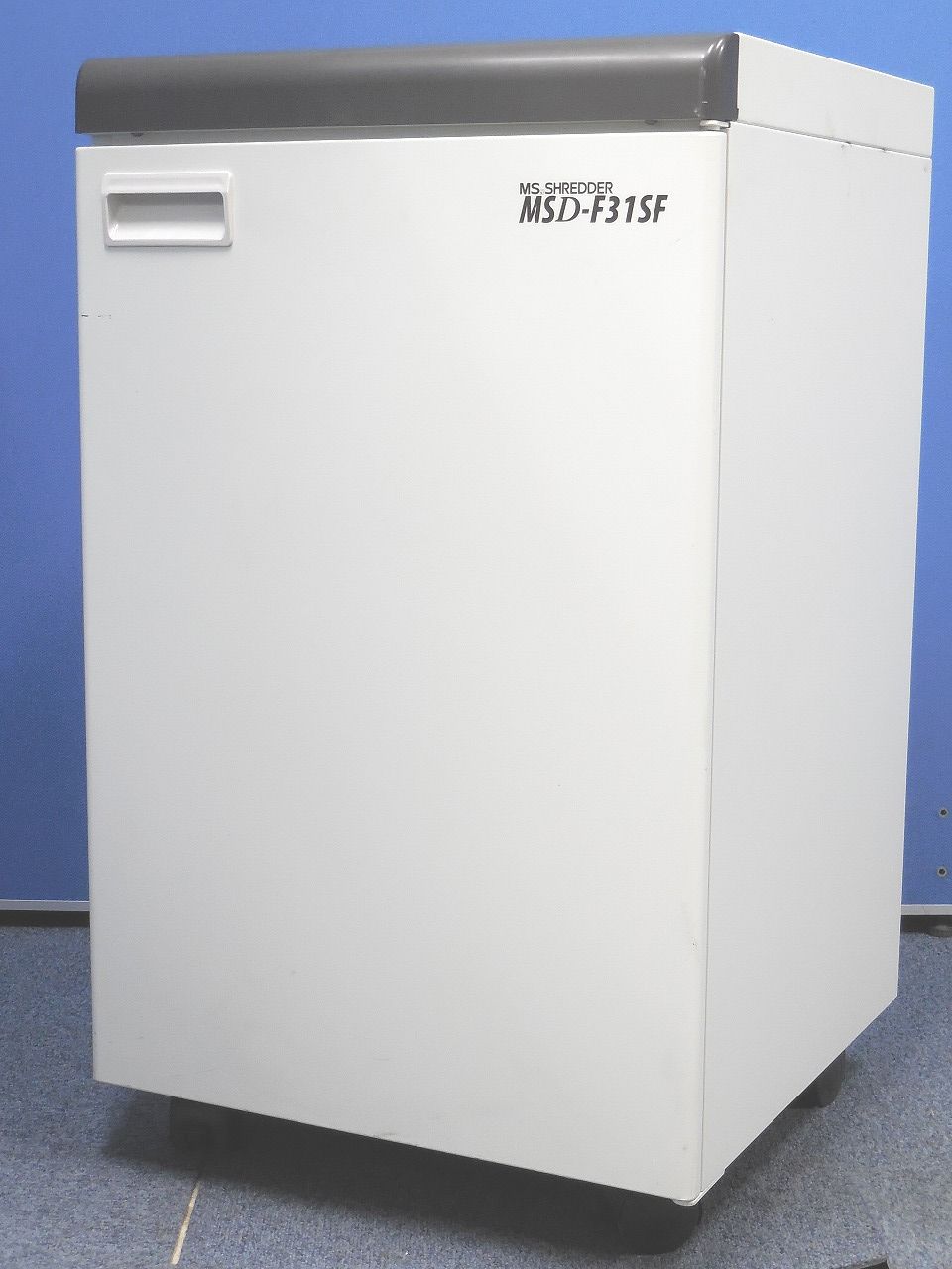 【大人気明光商会製】中古市場では滅多に出回らない中古シュレッダー！1台限定での入荷！
                        MSD-F31SF
                                    中古
            