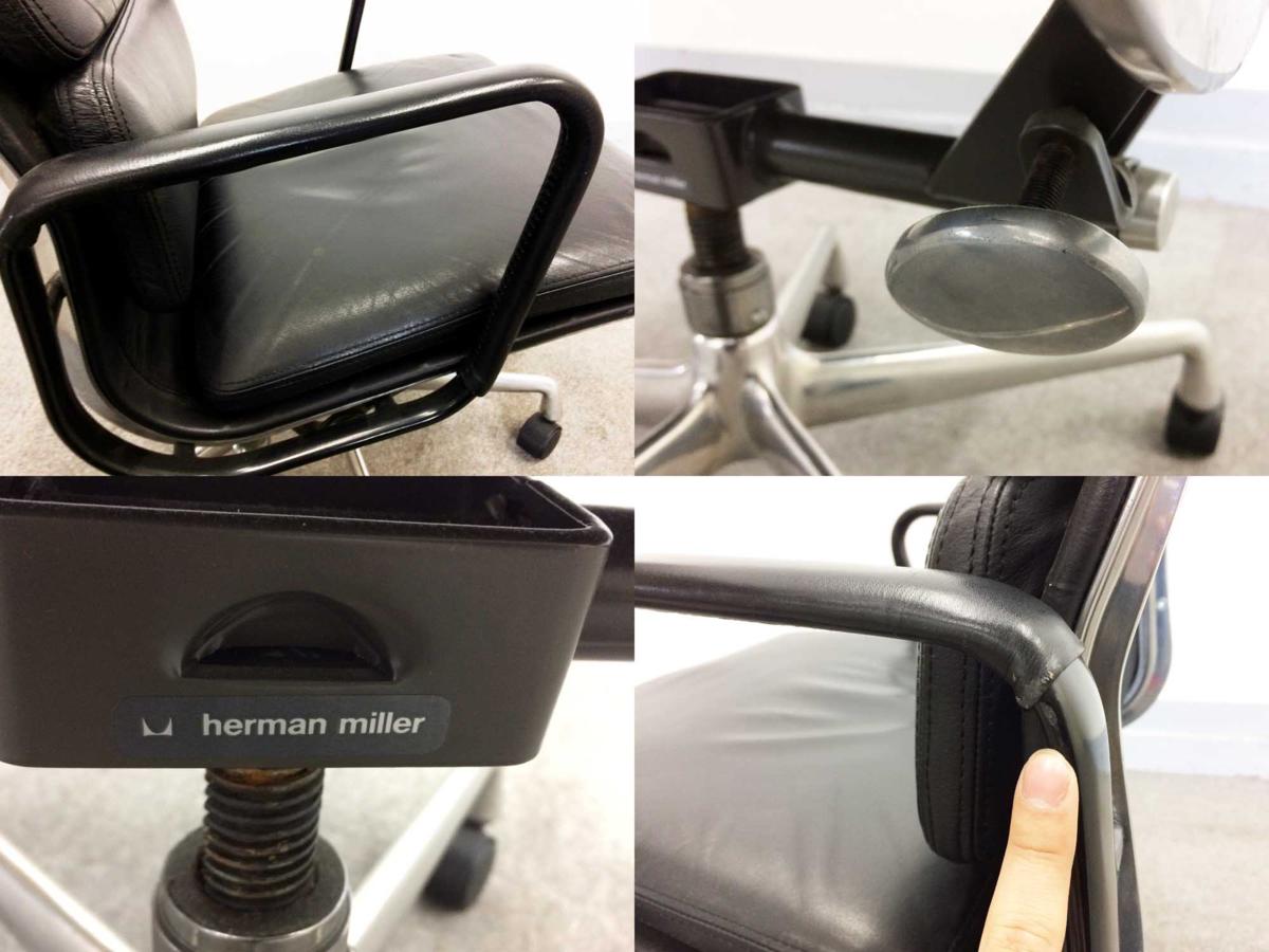 中古】イームズ アルミナム Herman Miller/ハーマンミラー 肘付 中古】イームズ アルミナム Herman Miller/ハーマンミラー 肘付