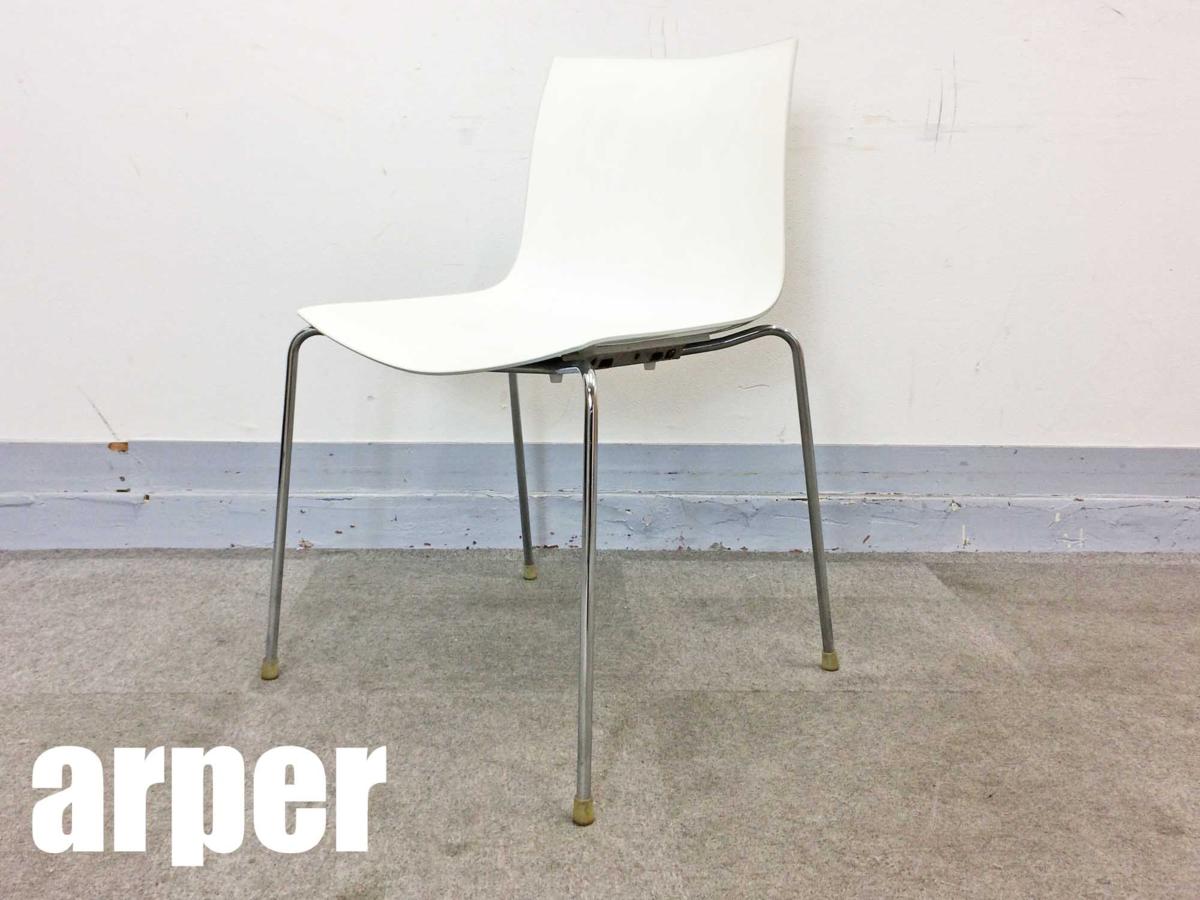 ARPER/アルペール　CATIFA 46　スタッキングチェア
                        CATIFA 46
                                    中古
            