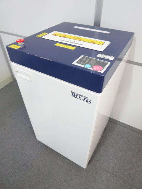 【高性能！最大65枚細断！】■MSシュレッダー　MSX-F65 ■大容量！業務用パワークロスカットシュレッダー
                        MSシュレッダー　MSXシリーズ
                                    中古
            