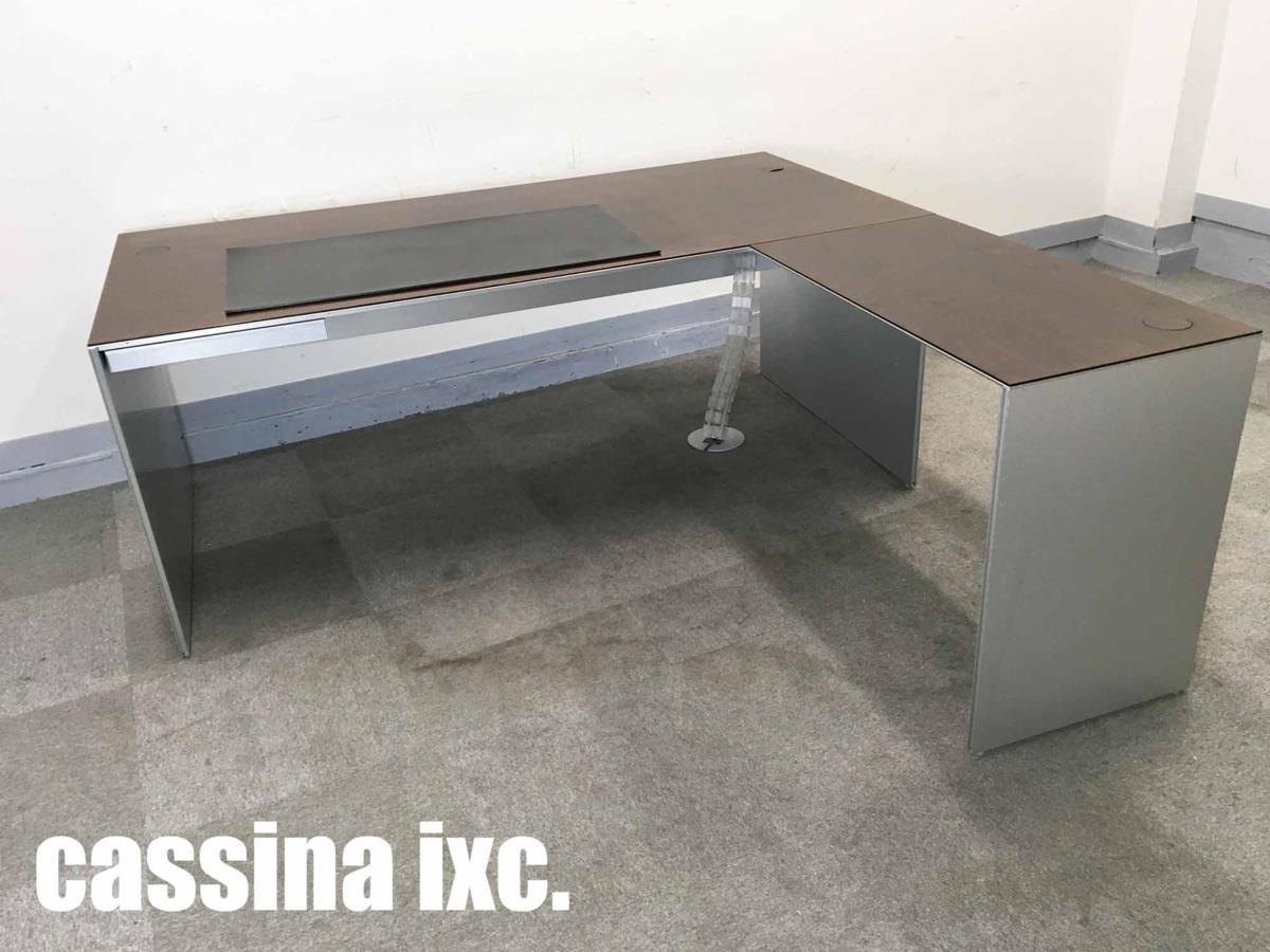 【中古】 Cassina/カッシーナ ミーティングテーブル（会議机） 222594