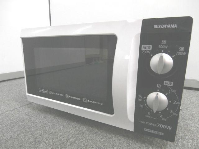 アイリスオーヤマ 電子レンジ IMB-F181-5 50Hz