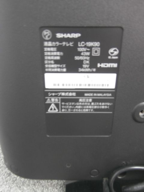 中古】 その他 シャープ/SHARP テレビ 222888 - 中古オフィス 中古】 その他 シャープ/SHARP テレビ 222888 - 中古オフィス