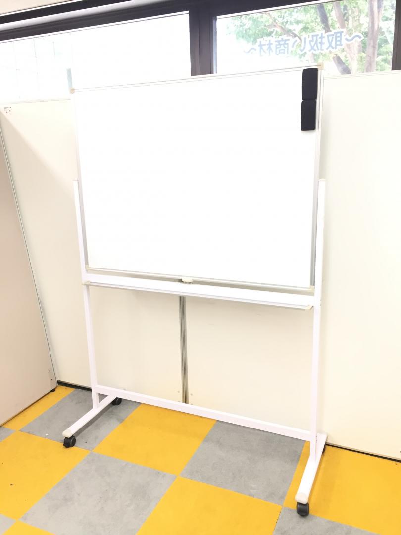 【新古品】【会議の必需品！】脚付き片面ホワイトボード
                        その他シリーズ
                                    新古品
            