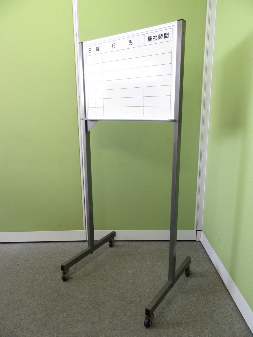 【超稀少品が入荷!!】【限定1台!!】小型の自立式行動予定表!!限られたスペースにも設置できます!!【オフィス家具】【管理番号：A00537209】θ
                        その他シリーズ
                                    中古
            