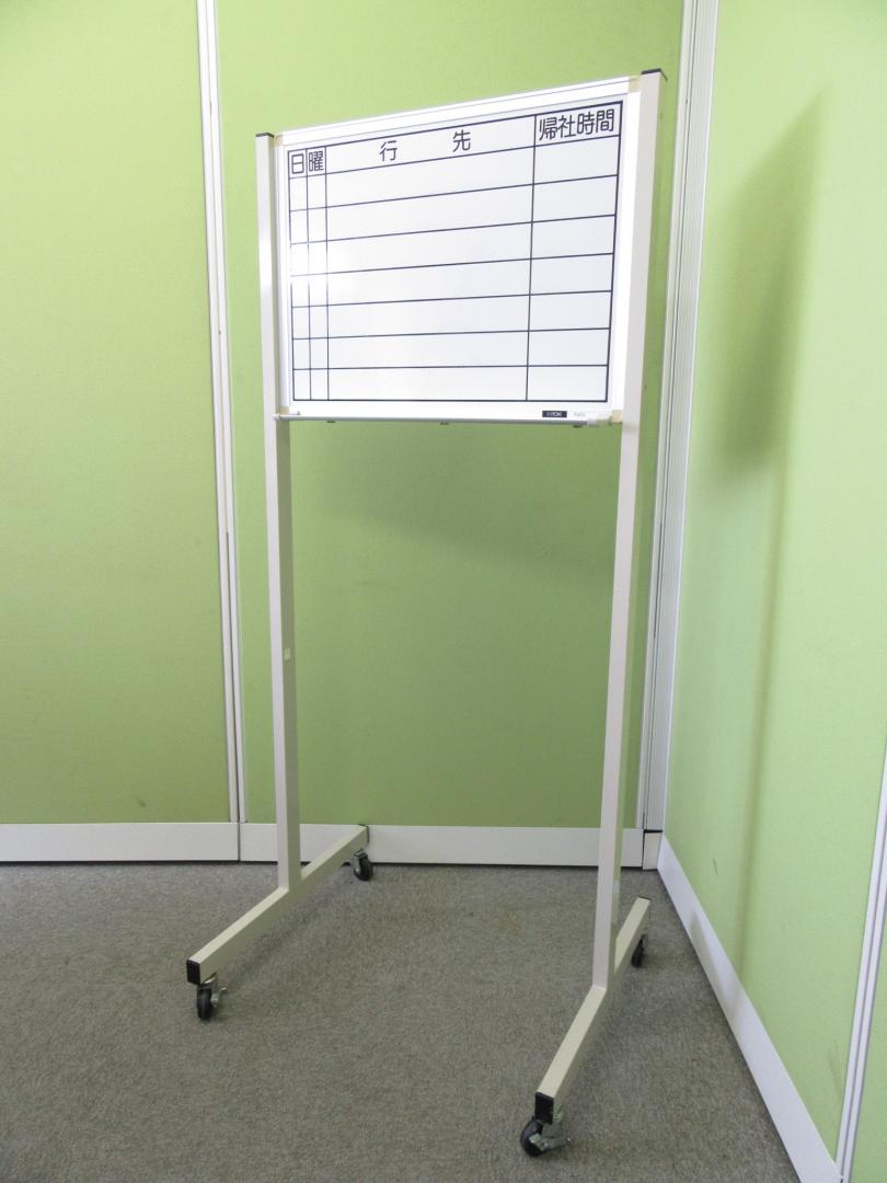 【滅多に入荷しないアイテムが限定1台!!】小型の自立式行動予定表!!限られたスペースにも設置できます!!【事務用品】【管理番号：A00537207 】θ
                        その他シリーズ
                                    中古
            