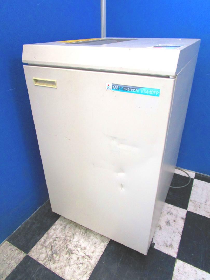 【お買い得！今しかない！】個人情報保護に！！明光商会製のシュレッダーMSシリーズ
扉は少し凹みがありますが裁断はバッチリデス！
                        その他シリーズ
                                    中古
            