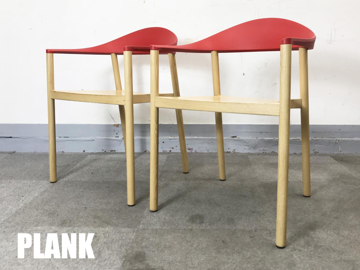 Plank/プランク　MONZAチェア 2脚セット　コンスタンチン・グルチッチ　トラフィックレッド　北欧
                        　
                                    中古
            