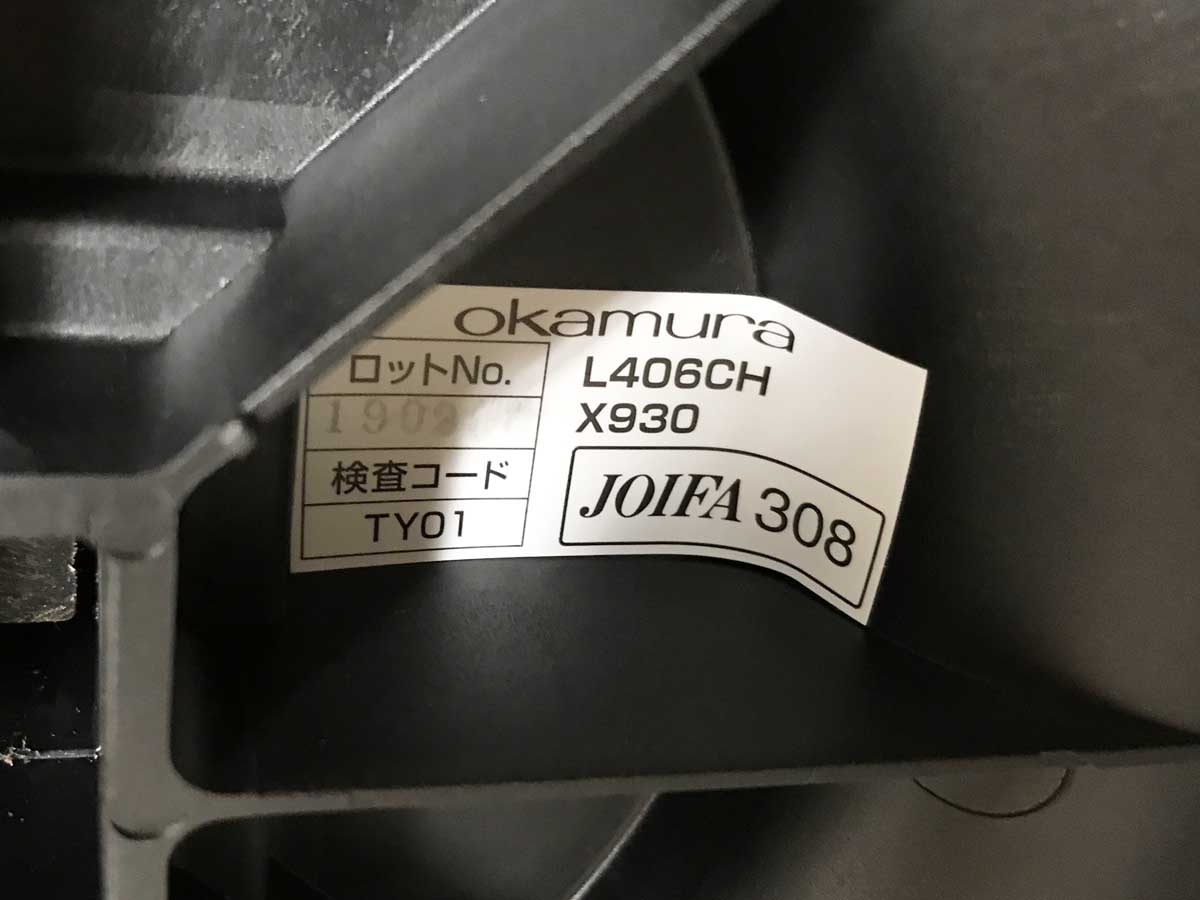 中古】セグメンティ SEGMENTI 5160 Kartell/カルテル コート