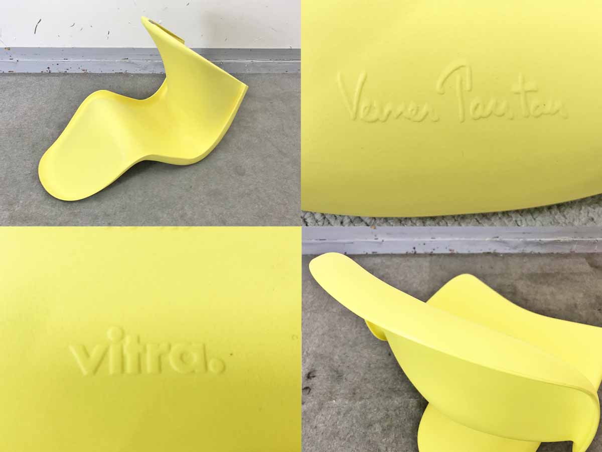 Vitra（ヴィトラ）PANTON JUNIOR（パントンジュニア）ゴールデン