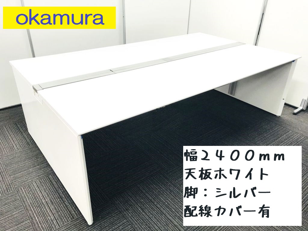 【大人気！おすすめ！】４～６名様向け■心ときめく瞬間を貴方に■人気フリーアドレスが中古で安い！
                        プロユニットフリーウェイ
                                    中古
            