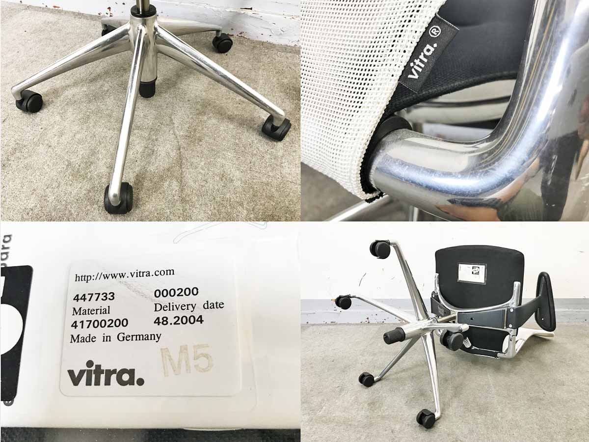 中古】メダチェア vitra/ヴィトラ 肘付ハイバックチェア 232802 - 中古