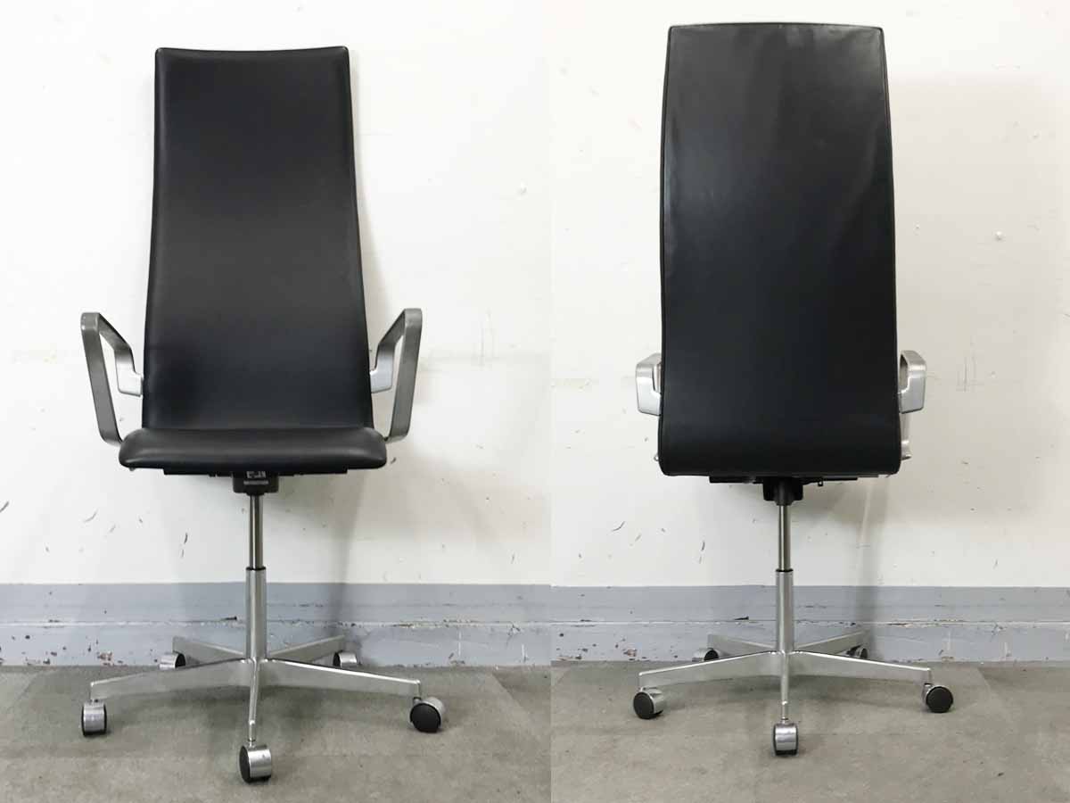 中古】オックスフォードクラシック フリッツハンセン 肘付