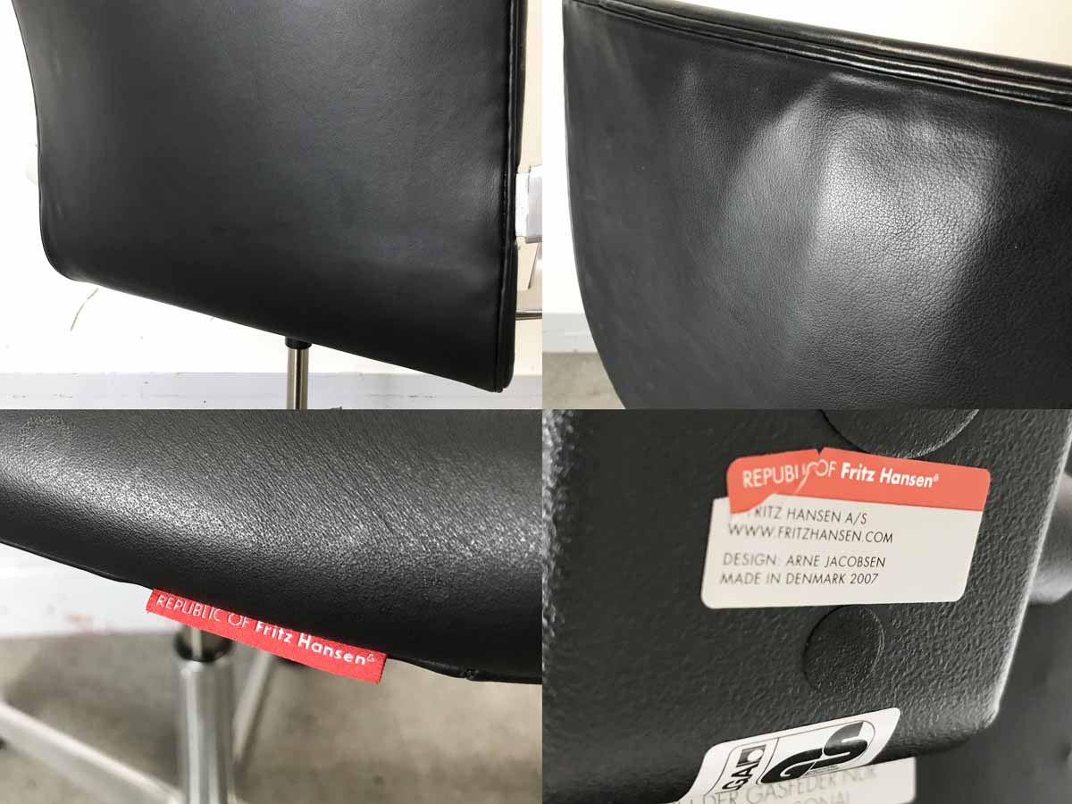 中古】オックスフォードクラシック フリッツハンセン 肘付