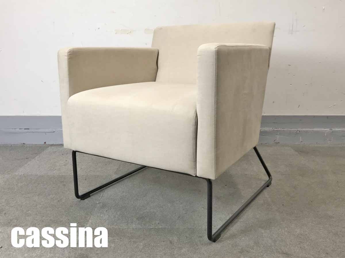 【中古】ラート Cassina/カッシーナ アームチェア 233387