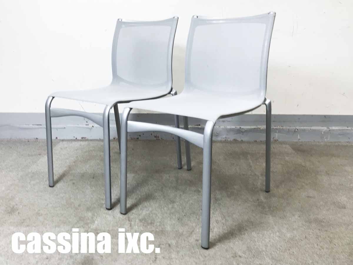 cassina/カッシーナ IXC　ハイフレームチェア2脚セット 　アルベルトメダ
                        ハイフレーム チェア
                                    中古
            