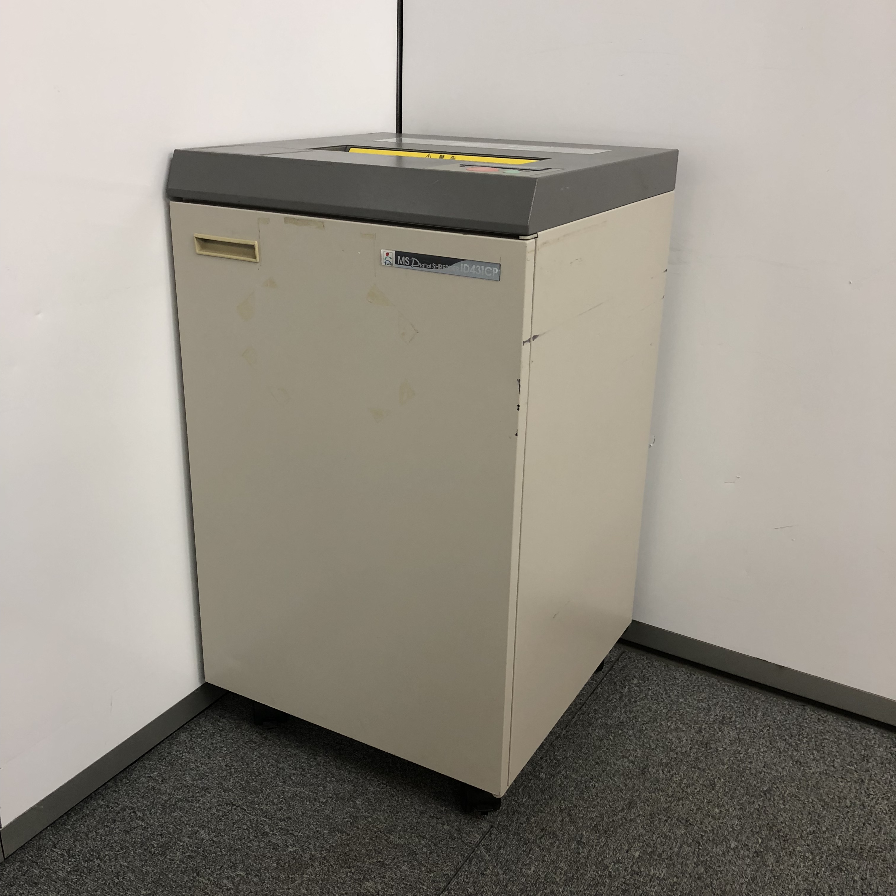 業務用シュレッダー　最大45枚同時裁断可能！
                        その他シリーズ
                                    中古
            