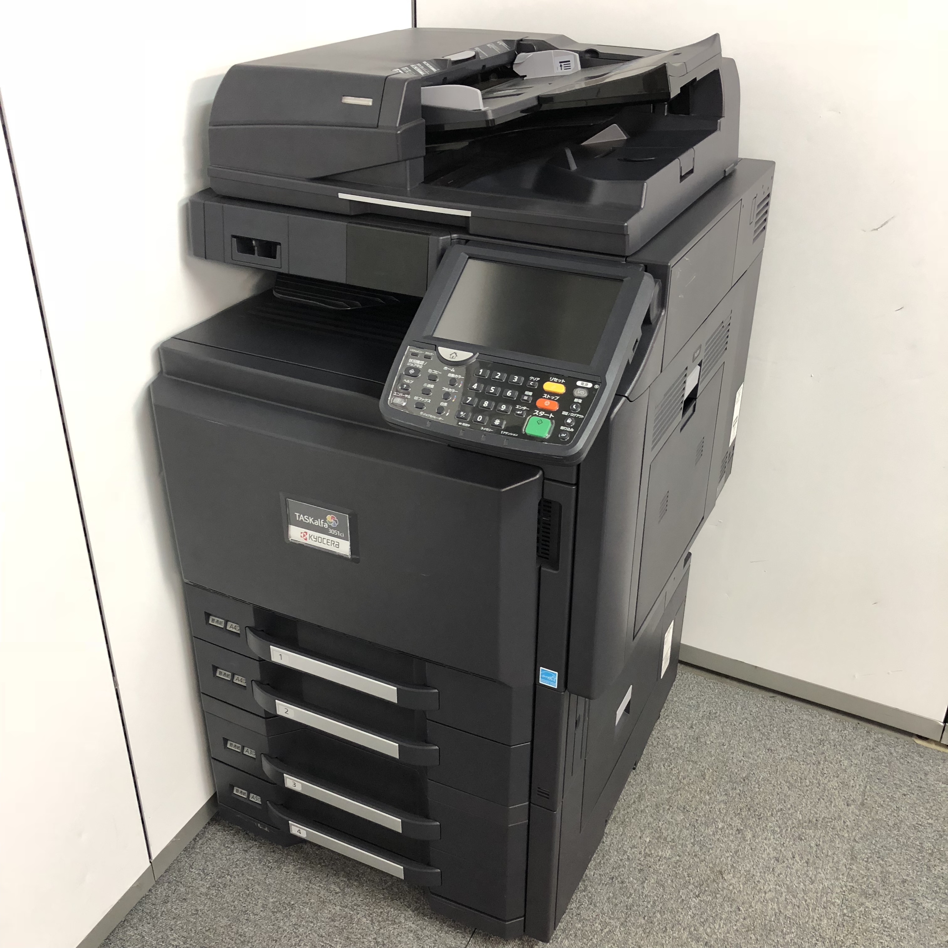 １台限定！！【人気商品の全国保守対応可能な複合機が入荷致しました！！】
                        TASKalfa
                                    中古
            