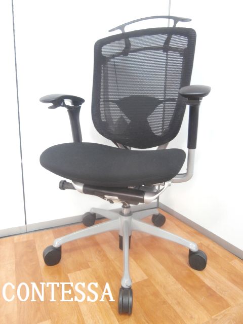 【メッシュチェアの最高峰。スタイリッシュなデザインと充実のメカニズム】■オカムラ製
                        コンテッサ
                                    中古
            