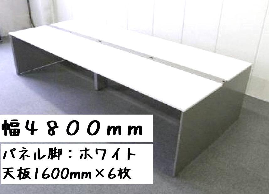 【天板にキズアリとして】【６～１２名様向け】中古市場で激人気■定価４７万のフリーアドレスデスクがお買い得！■人気ホワイト
                        インターリンク
                                    中古
            