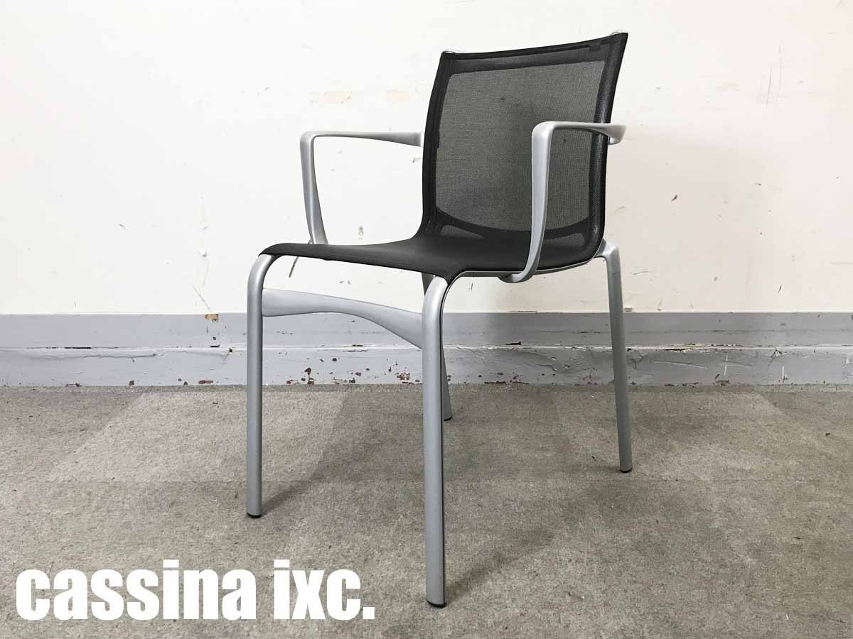 【中古】ハイフレーム アームレスチェア Cassina/カッシーナ スタッキングチェア 235788