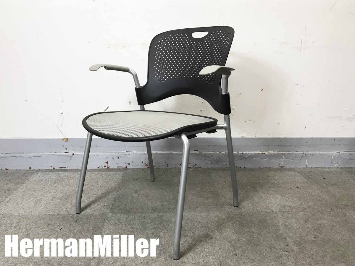【今なら数がそろいます！！】　HermanMiller/ハーマンミラー　ケイパーチェア 肘付スタッキングチェア
                        ケイパー 
                                    中古
            