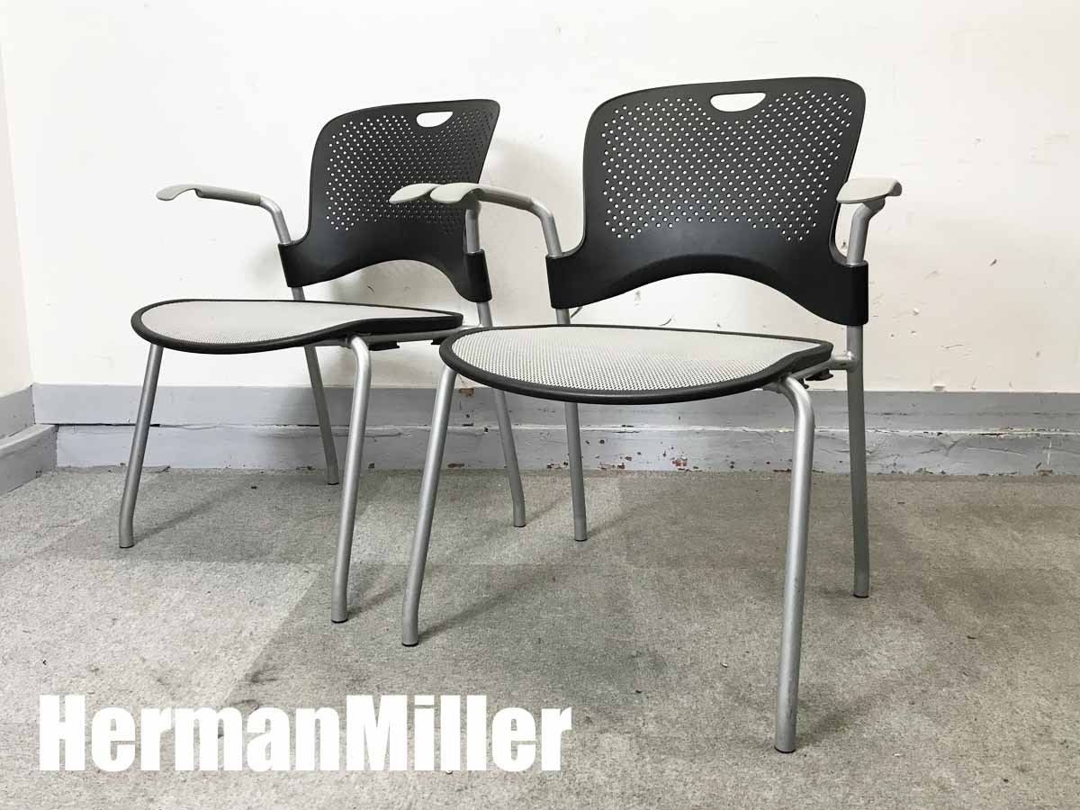 HermanMiller/ハーマンミラー　ケイパーチェア 肘付 2脚セット　スタッキングチェア
                        ケイパー 
                                    中古
            