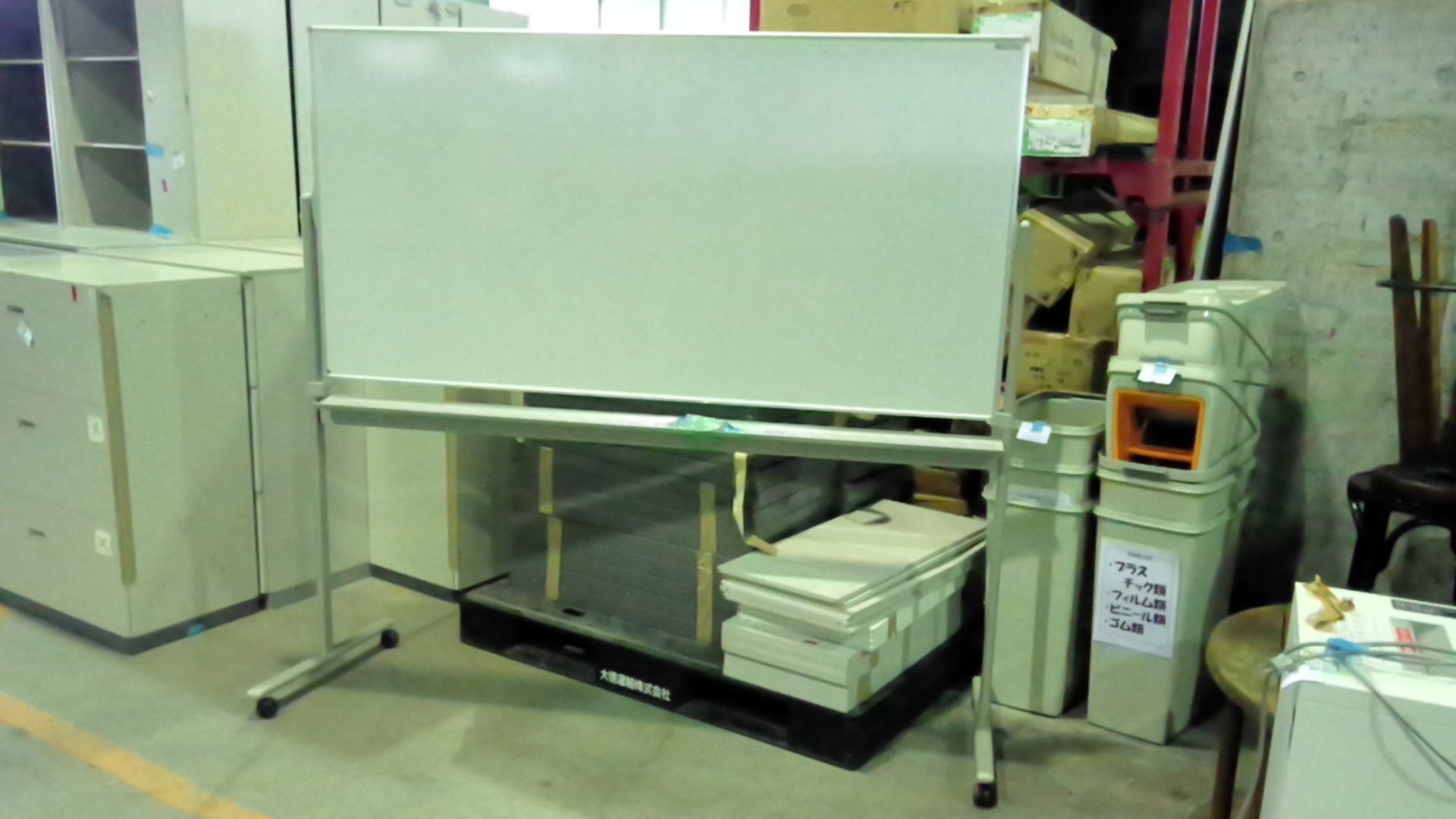 ホワイトボード　A00560170 
                        その他シリーズ
                                    中古
            