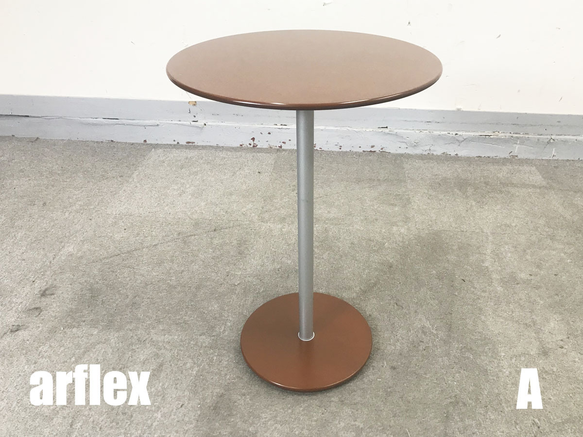 中古】アルフレックス コーヒーテーブル arflex/アルフレックス