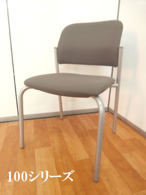 【落ち着いたカラーがオフィスにマッチ・スタッキングチェア】■コクヨ製　■スタッキングチェア　■グレー　■ミーティングチェア
                        １００シリーズ
                                    中古
            