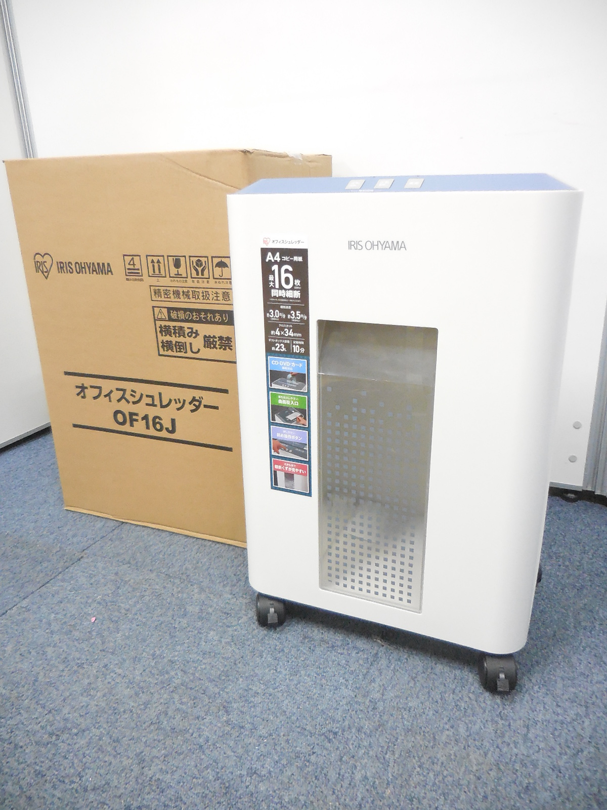 【店内在庫品！】即日お持ち帰り可能！新品パーソナルシュレッダーを入荷！16枚同時裁断可能！
                        OF16J
                                    新品
            