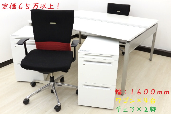 【うぉ、安っ！】定価６５万以上の流行のフリーアドレスデスクがお手軽に！■開業・レイアウト変更に是非！■収納たっぷり■人気ホワイト■春日部・越谷店おすすめ
                        その他シリーズ
                                    中古
            