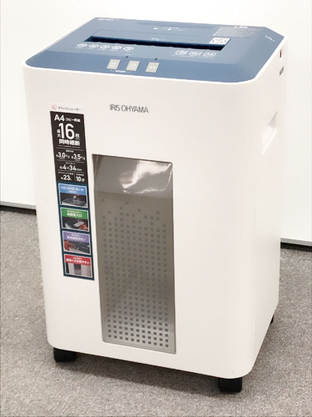 【新古品！展示品の為限定1台でお得価格のご案内！】【スペースを取らない】コンパクトサイズのシュレッダー入荷致しました。【写真を撮る為だけに空けました！！】
                        OF16J
                                    新古品
            