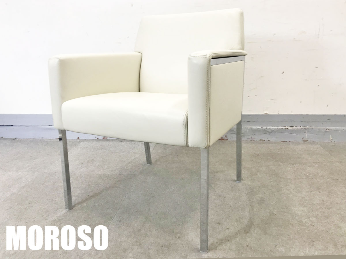 ソファー MOROSO モローゾ チェア B （【中古】 ソファー 246282）