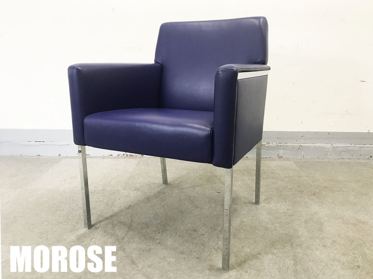 MOROSO/モローゾ　Steel Lounge スティールラウンジチェア　本革　茄子紺
                        　
                                    中古
            