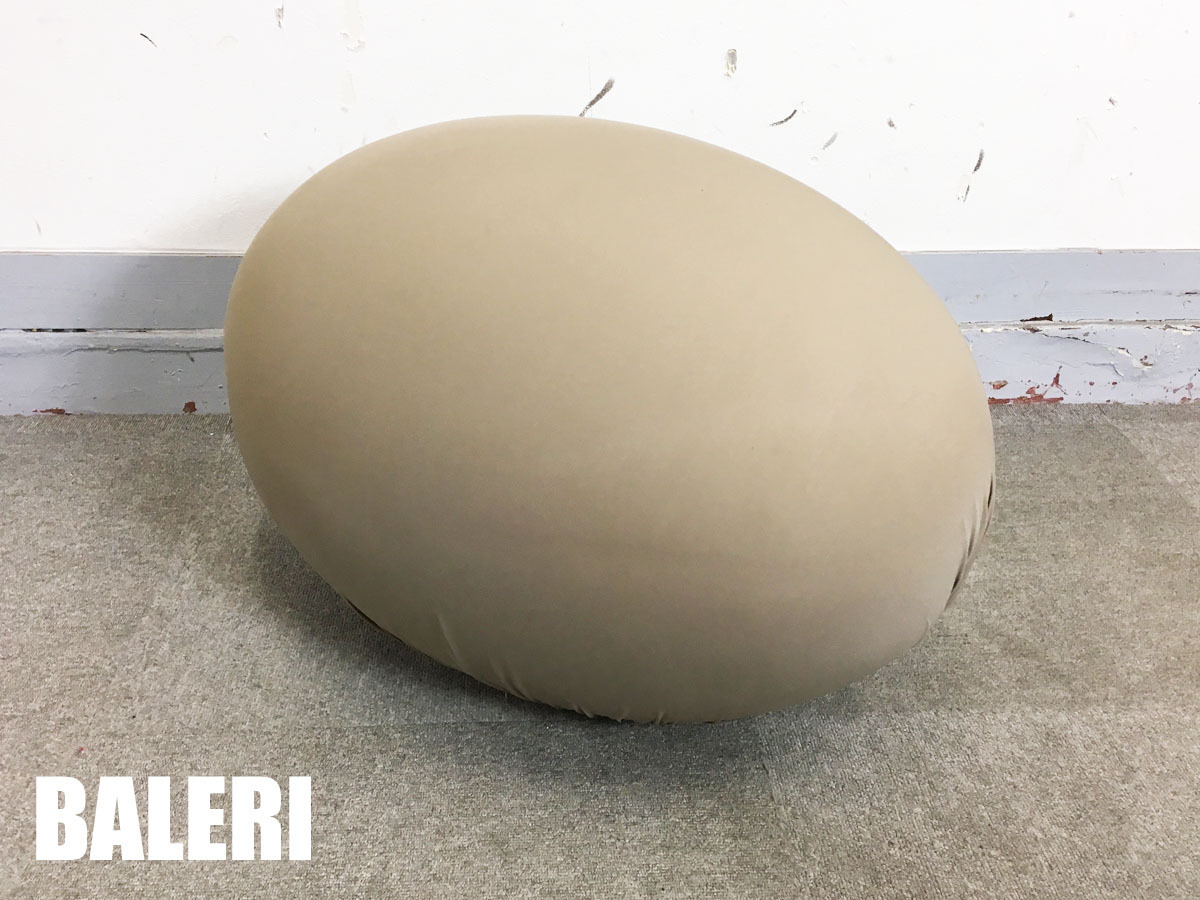 Baleri /バレリ　TATO/タト　イタリア製　スツール　hhstyle取り扱い
                        　
                                    中古
            
