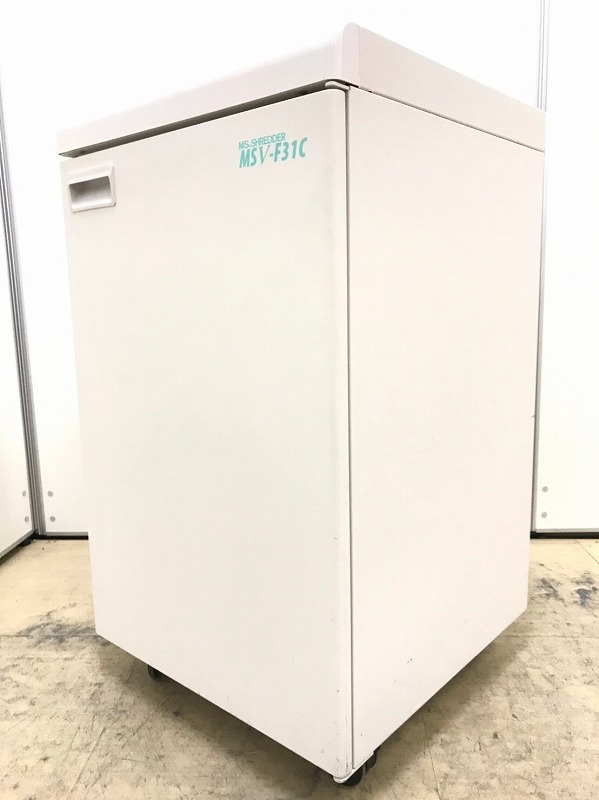 （1台入荷）明光商会のMSV-F31Cのシュレッダーの入荷です！ごみ捨ても楽です！
                        MSシリーズ
                                    中古
            