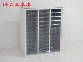 【地方倉庫在庫品】ファイルが たくさん入る 書庫◆天板付き◆【RA】【856】

                        42 
                                    中古
            