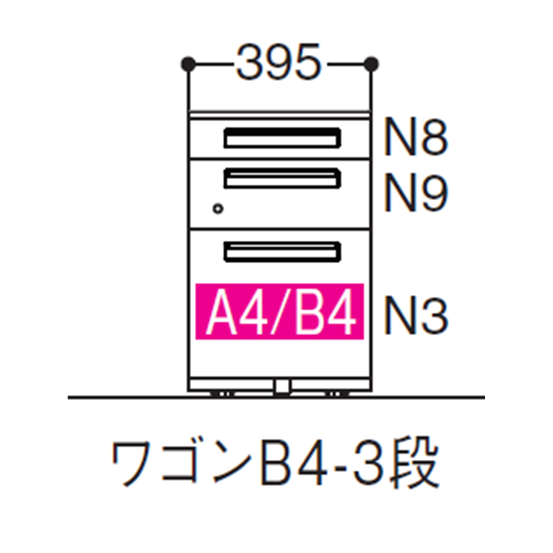 新品】WAGON 286401 イナバ/INABA ワゴン3段 249068 - 中古