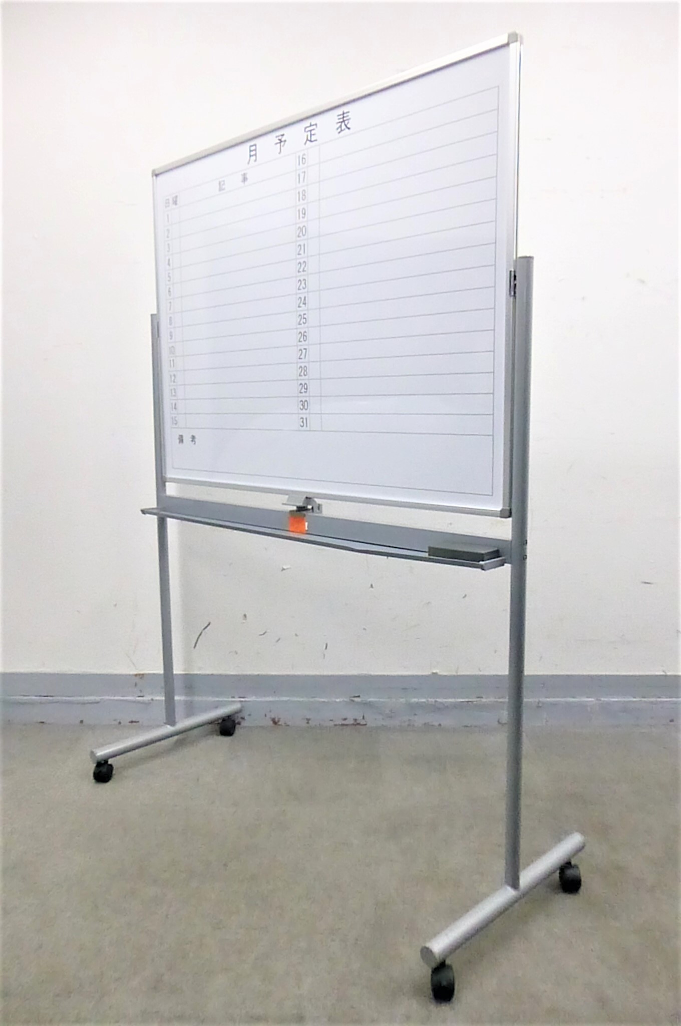 【KS】【早い者勝ち】片面無地、片面予定表のレアな組み合わせ！
                        その他シリーズ
                                    中古
            