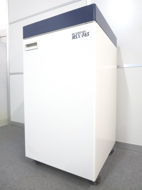 【関西倉庫在庫　台数限り特別価格！！】【MAX65枚細断！業務効率改善！】パワークロスカットシュレッダー
                        MSシリーズ
                                    中古
            