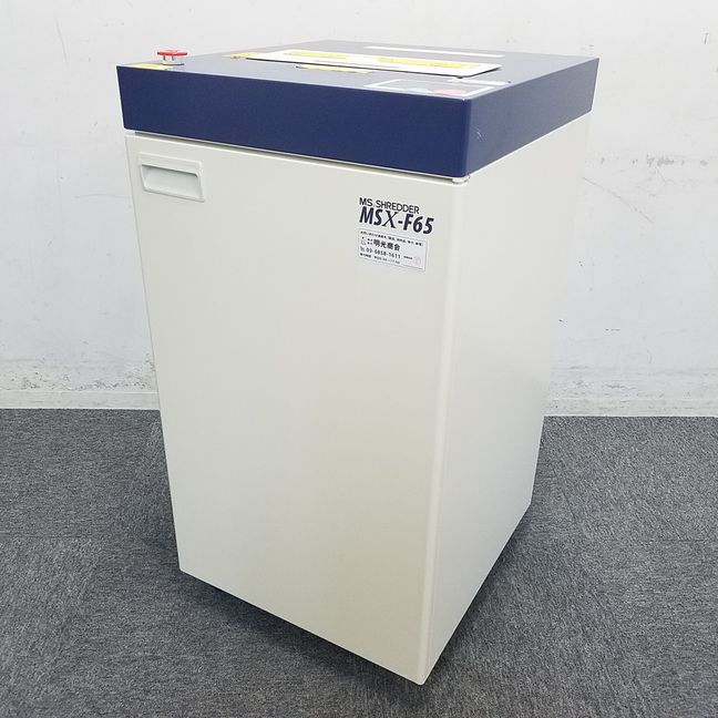 【2019年6月までの出荷で8％OFF価格】【1台入荷！】明光商会製シュレッダー！｜クレジットカード・ＣＤも裁断可能！｜新品定価79万円！｜【オフィス】【中古シュレッダー】
                        MSシリーズ
                                    中古
            