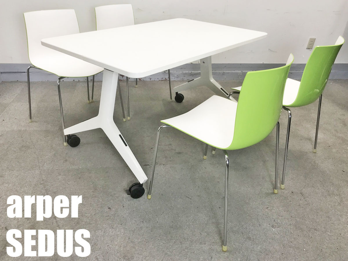 SEDUS/セダス フォールディングテーブル & ARPER/アルペール Catifa 46 アームレスチェア4脚セット　グリーン
                        　
                                    中古
            