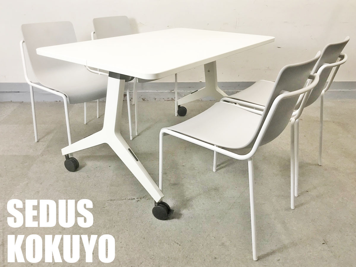 SEDUS/セダス フォールディングテーブル & nendo/ネンド offset frame/オフセットフレーム 4脚セット　佐藤オオキ　コクヨ
                        その他シリーズ
                                    中古
            