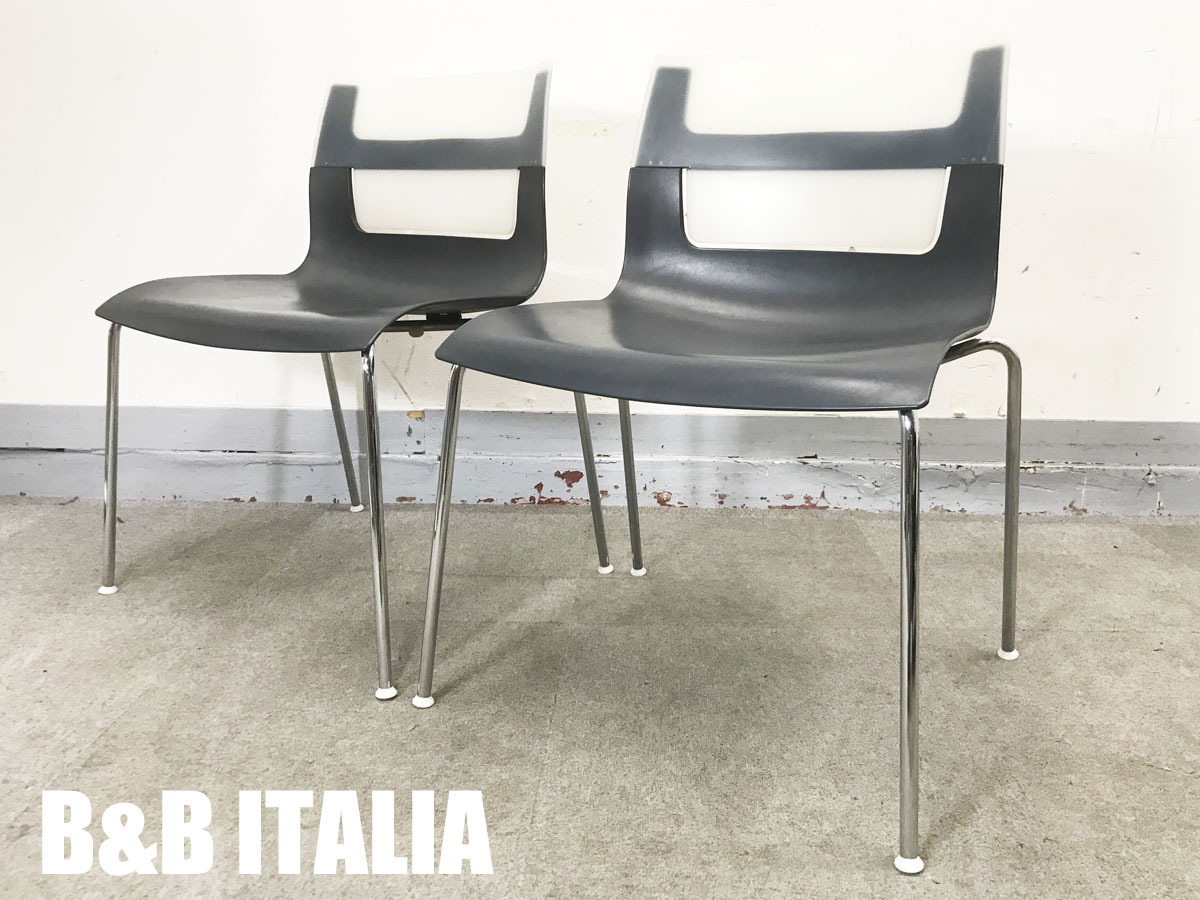 B&Bイタリア　OTTO ダイニングチェア 2脚セット　アントニオ・チッテリオ　スタッキング
                        　
                                    中古
            