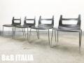 【50脚揃います！！】B&Bイタリア　OTTO スタッキングチェア 4脚セット　イタリアンモダン