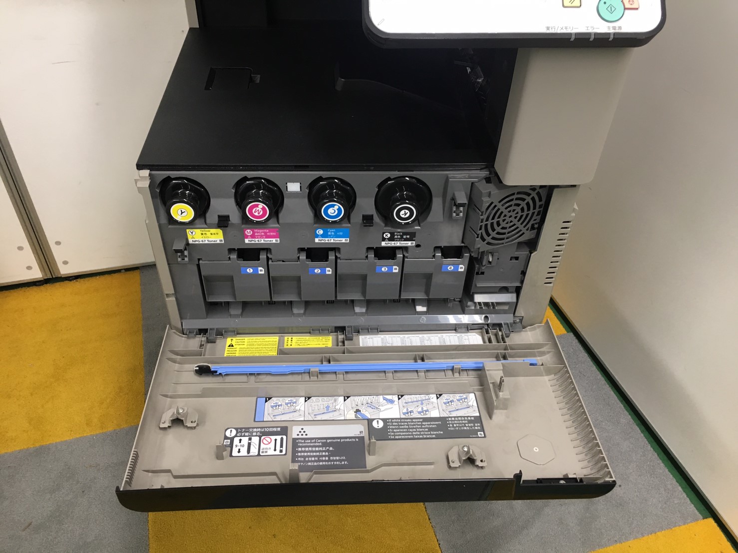 中古】imageRUNNER iR-ADV_C3320F キャノン/Canon カラー複合機 中古】imageRUNNER iR-ADV_C3320F キャノン/Canon カラー複合機