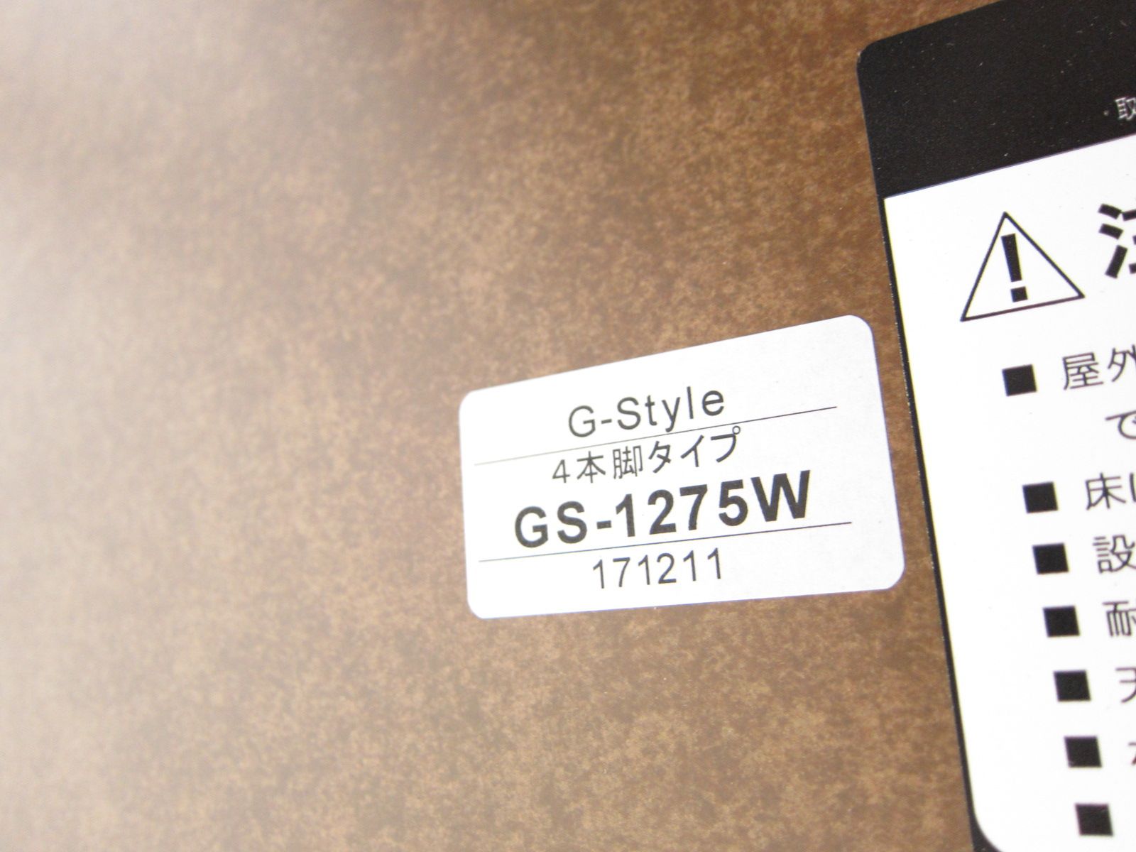 【激安新作】G-style GS-1275W ミーティングテーブル ホワイト W2100以内 会議室机 商談テーブル 会議テーブル YH6963 中古 一般