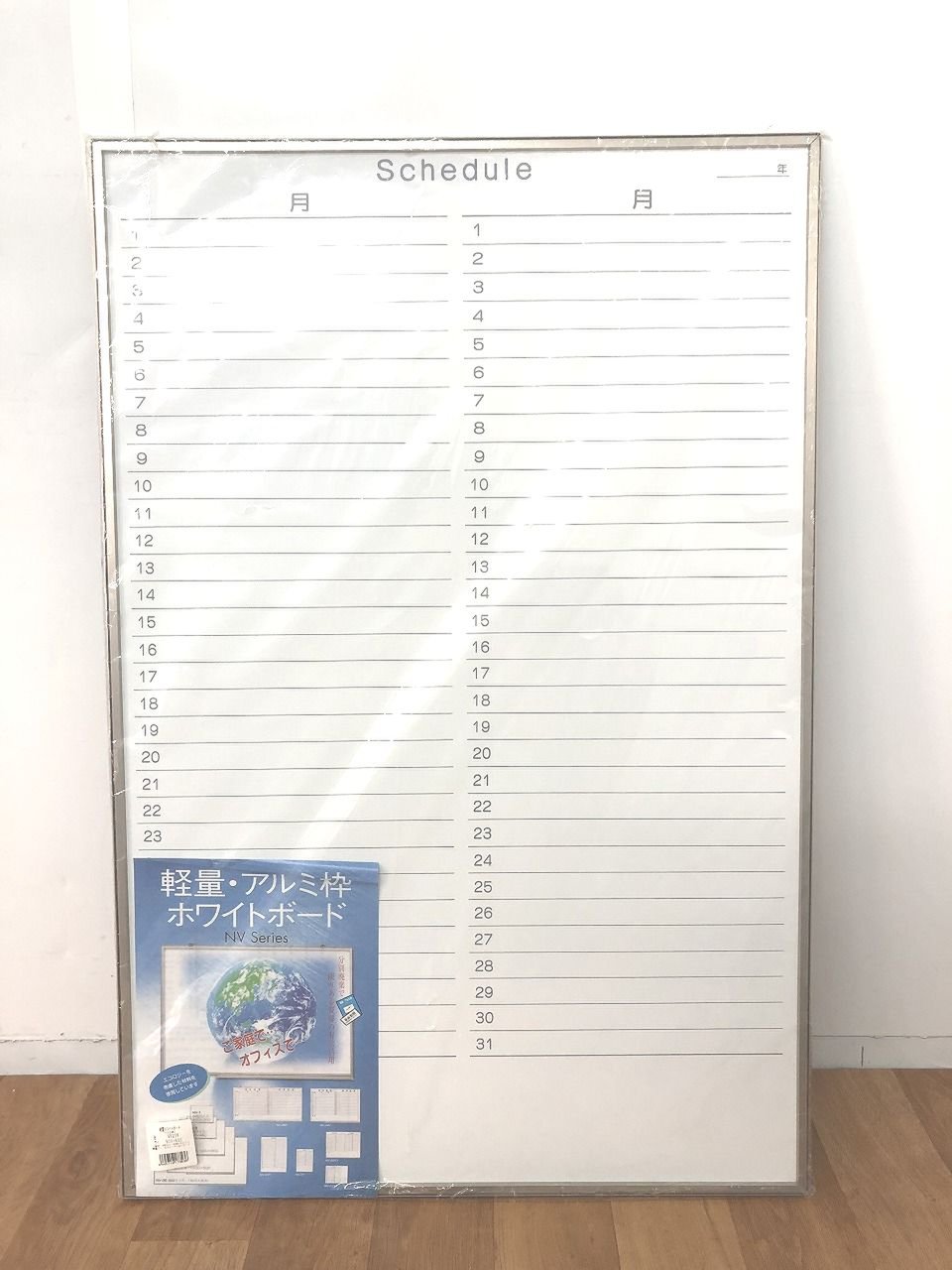 【ほぼ使用していない月予定表です！！】
                        その他シリーズ
                                    中古
            